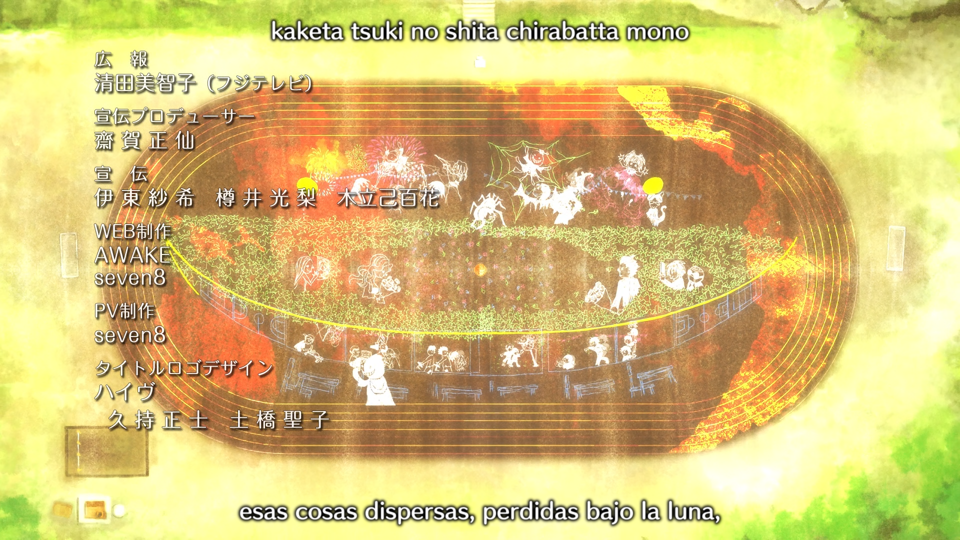 Assassination Classroom 2 (XMX)